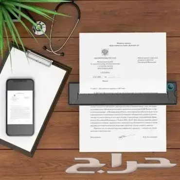 طابعة حرارية لاسلكية محمولة 2
