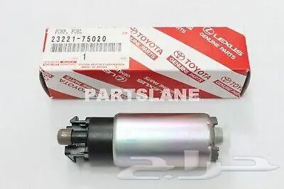 طرمبات بنزين سيارات تايوتا 0