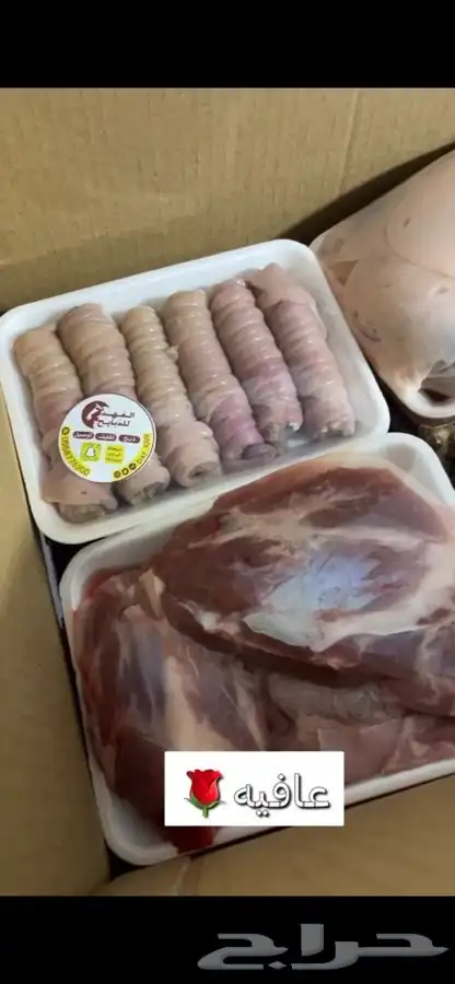 ذبايح للبيع   الفهد للذبايح 5