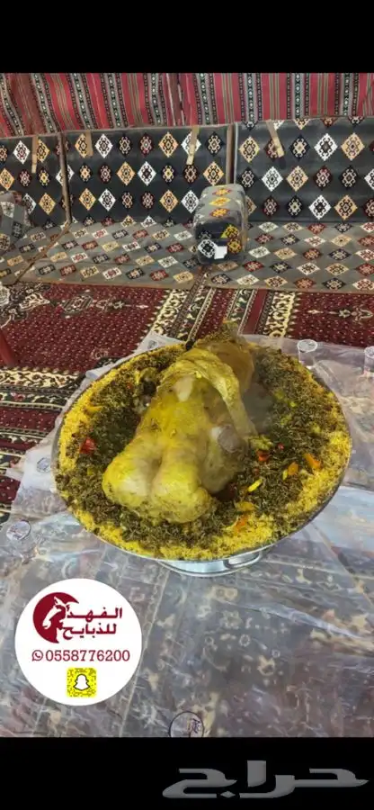 ذبايح للبيع   الفهد للذبايح 4