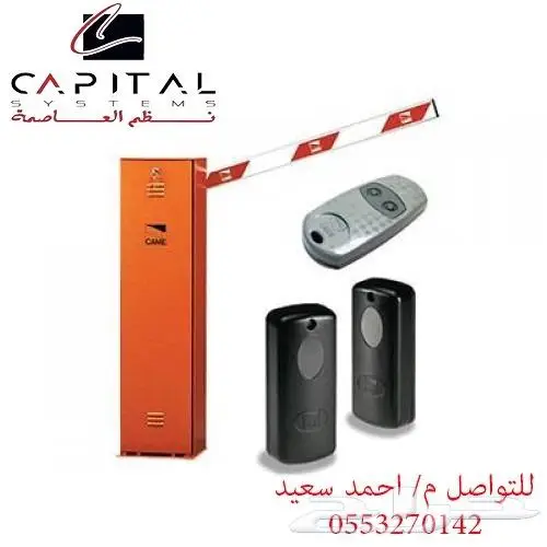 بوابات دخول سيارات بجميع انواعها facc-came-nice -zk 1