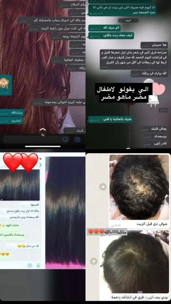 زيت افغاني خام اصللي جمله لي اصحاب المشاريع الصغيره 4