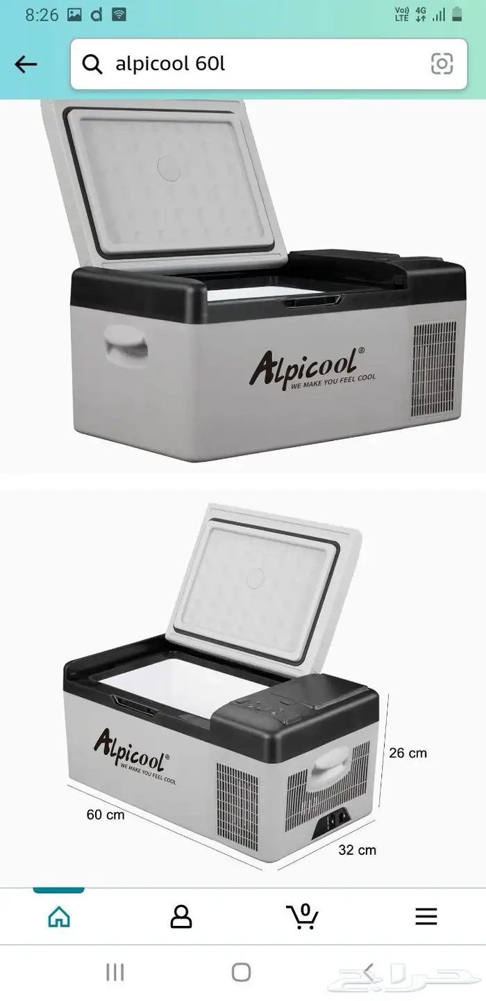 ثلاجات alpicool احجام مختلفه تبريد وتثليح 12