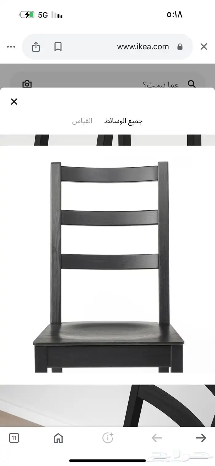 طاوله طعام جديده لم تستعمل معها 7 كراسي ايكيا 5
