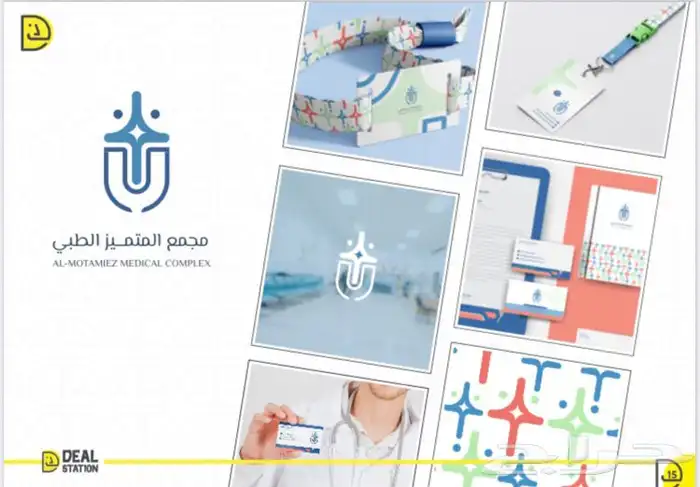 تسويق الكتروني متكامل  ادارة حسابات التواصل 0