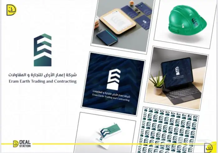 تسويق الكتروني متكامل  ادارة حسابات التواصل 1