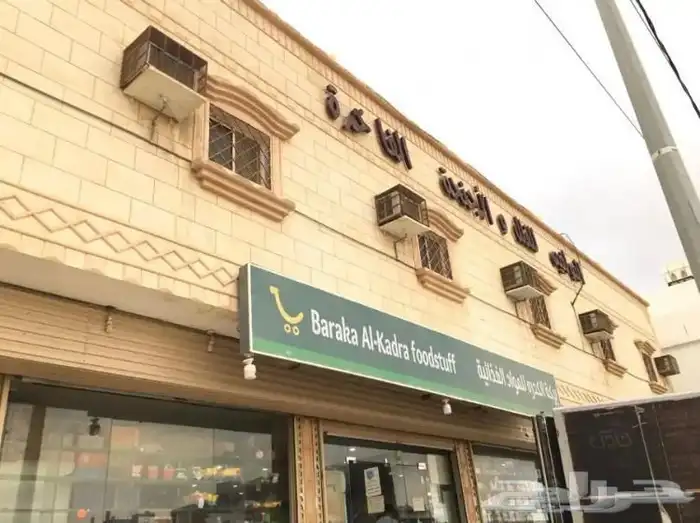 فندق الدولفين للايجار يومي وشهري 0