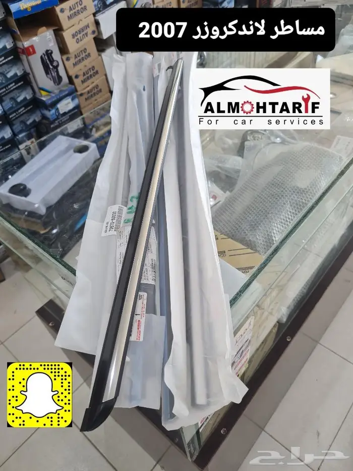 تجديد قطع واكسسوارات لاندكروزر 2003 - 2007 71