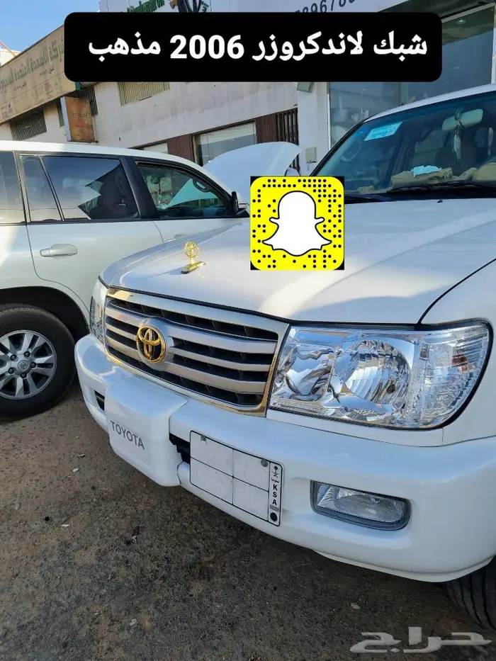 تجديد قطع واكسسوارات لاندكروزر 2003 - 2007 78