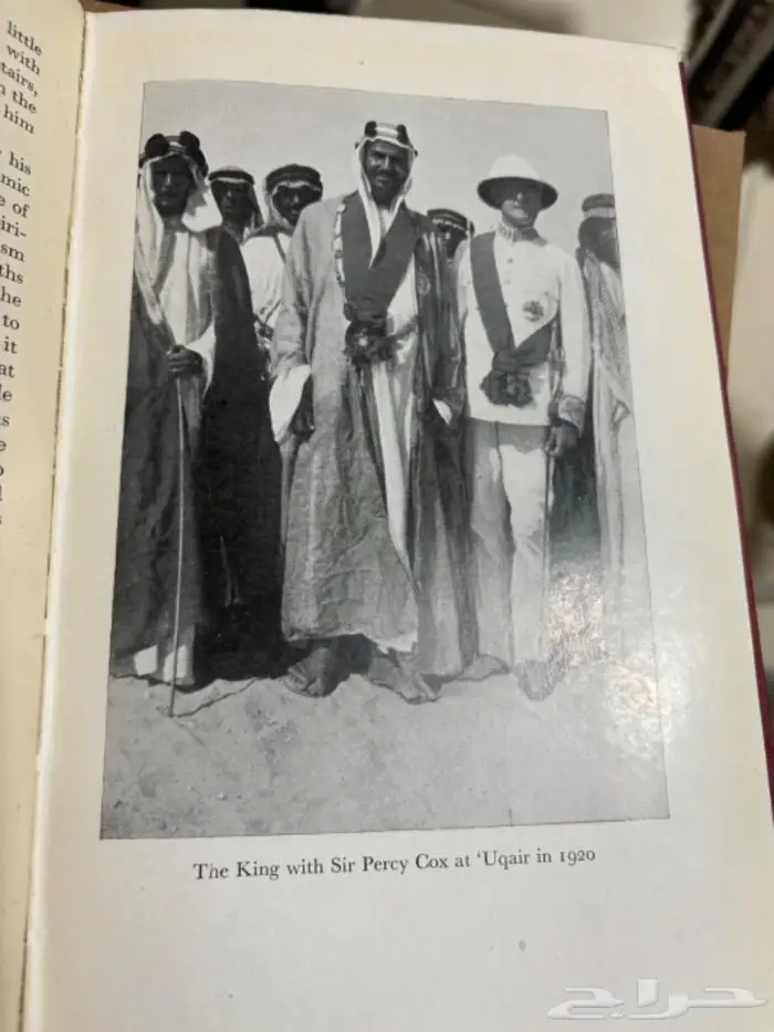 حاج في بلاد العرب كتاب الحج 3