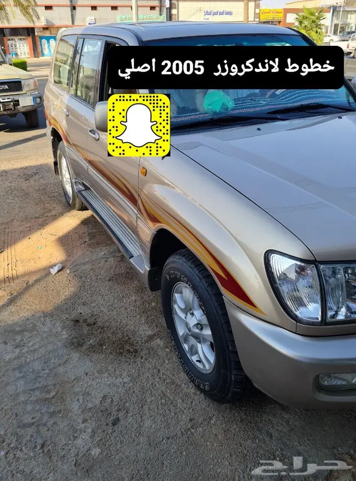 تجديد قطع واكسسوارات لاندكروزر 2003 - 2007 83