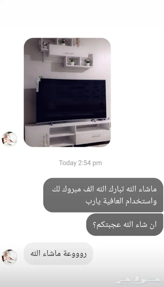 طاولة تلفزيون كبيرة لون ابيض 4