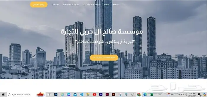 مصمم مواقع الكترونيه 2