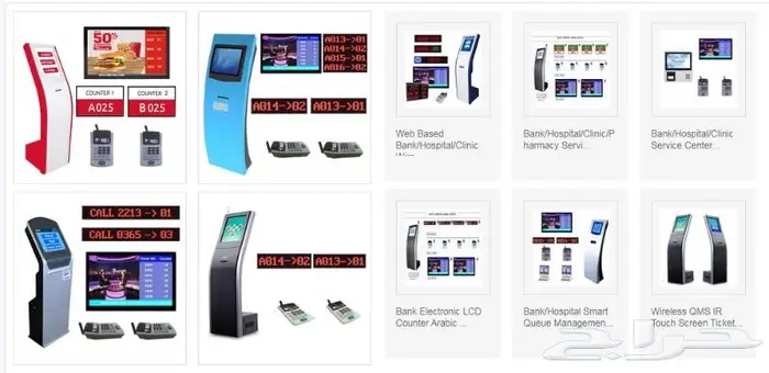 جهاز تنظيم الصفوف.سيستم انتظار عملاء نظام صفوف الانتظار 5