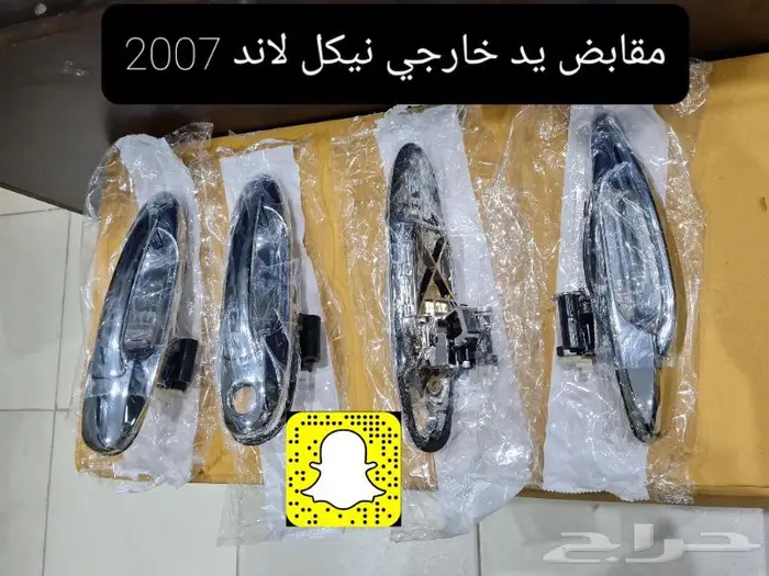 تجديد قطع واكسسوارات لاندكروزر 2003 - 2007 63