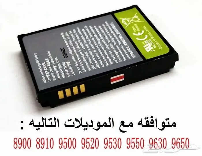 بطارية بلاك بيريD-X1 بولد تروش كيوتن كيرف اصلية وصلت حديثا 7