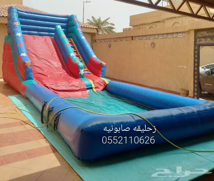 نطيطات زحليقه مائيه نطيطه ملعب صابوني 0