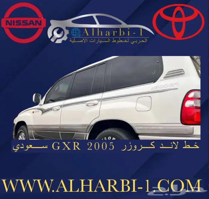 خط لاندكروزر 2005 Gxr سعودي اصلي وكالة 2