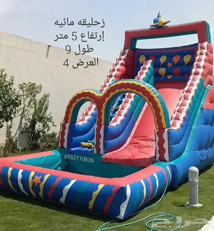 نطيطات زحليقه مائيه نطيطه ملعب صابوني 2