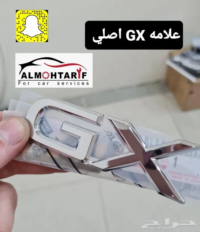 تجديد قطع واكسسوارات لاندكروزر 2003 - 2007 60