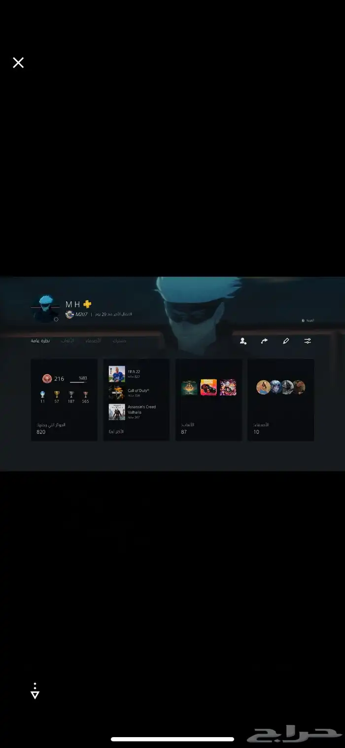 حساب سوني خماسي ماقد جاه باند او ريبورت على السوم 0