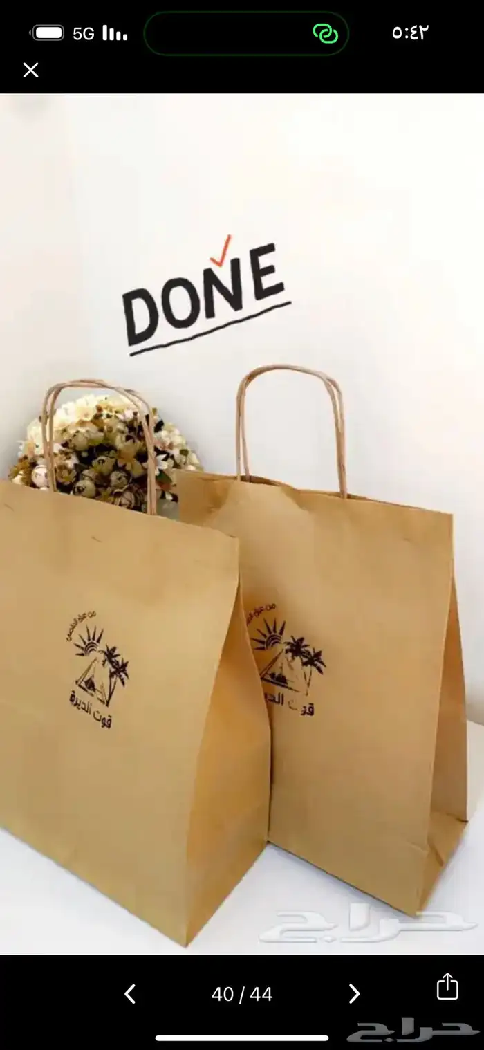 سمن غنم بري وسمن بقر بلدي على الشرط بدون اي اضافات 34