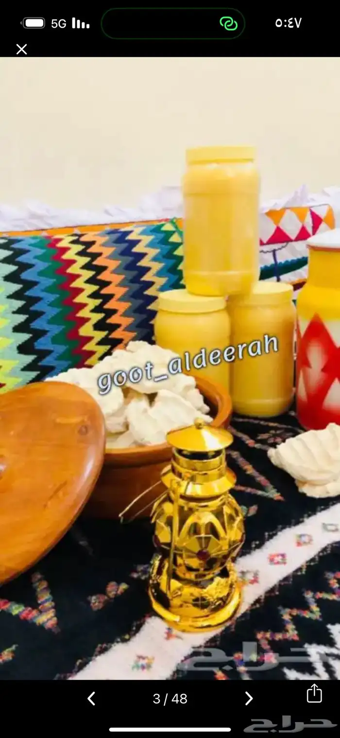 سمن غنم بري وسمن بقر بلدي على الشرط بدون اي اضافات 4