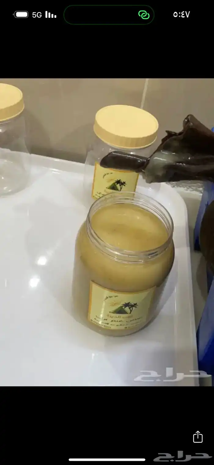 سمن غنم بري وسمن بقر بلدي على الشرط بدون اي اضافات 27
