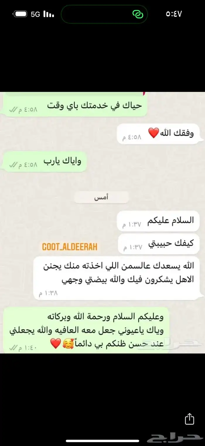 سمن غنم بري وسمن بقر بلدي على الشرط بدون اي اضافات 13