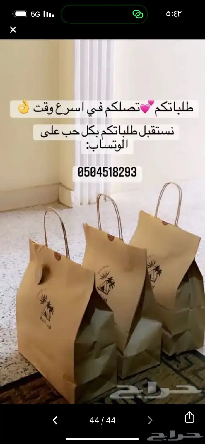 سمن غنم بري وسمن بقر بلدي على الشرط بدون اي اضافات 35