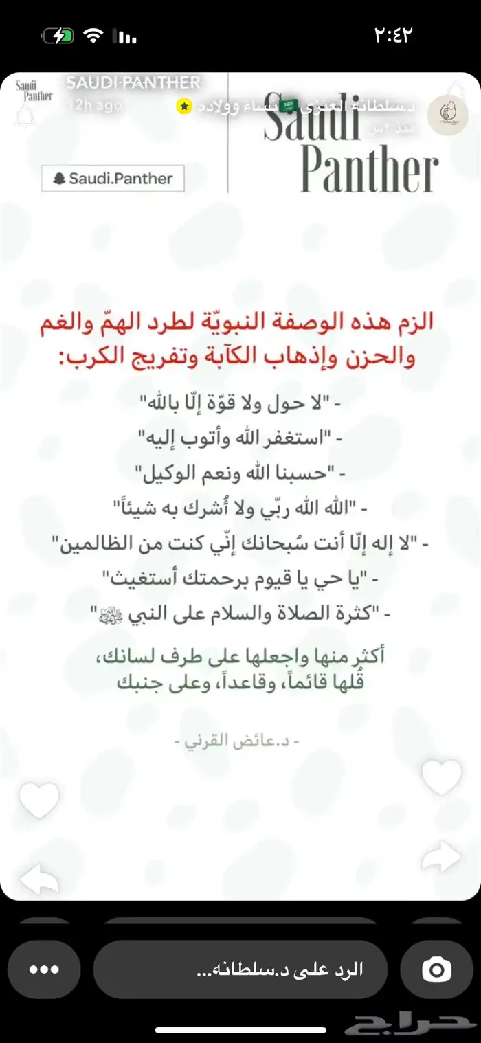 بحوث جامعية اجعل من بحثك قصة نجاح 4