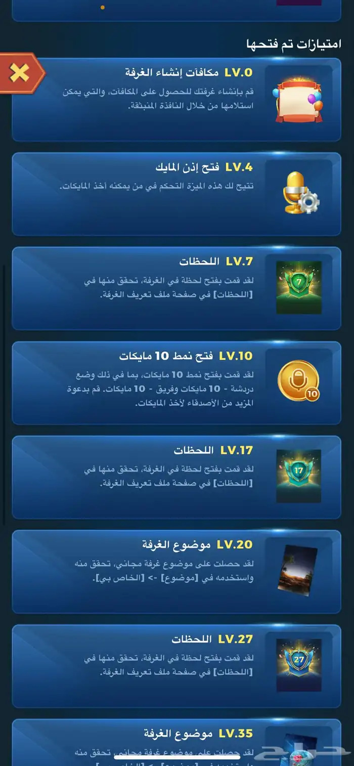 حساب لودو بروم للبيع 12