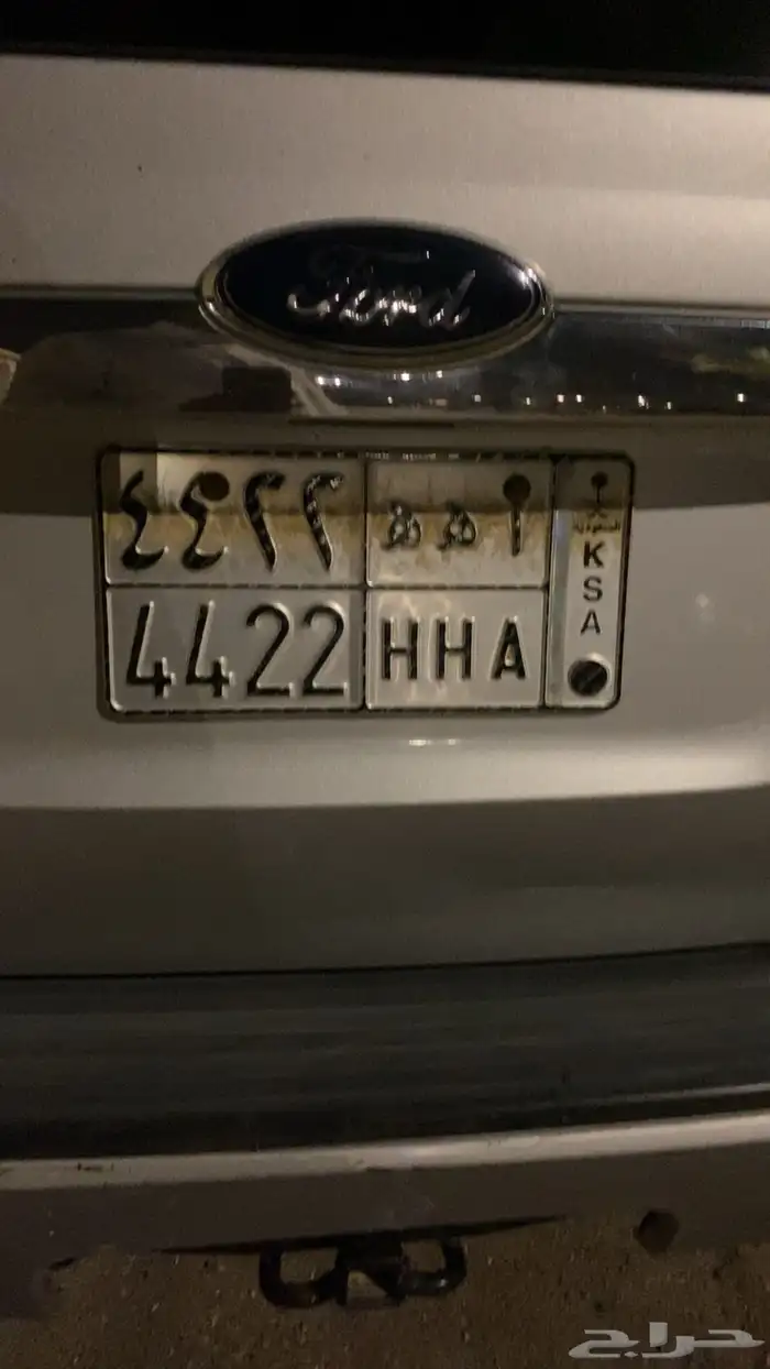 لوحه مميزه ا ه ه 4422 0