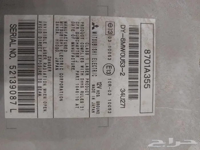 مسجل باجيرو 2015 وكاله نظيف جدا بالديكور 5