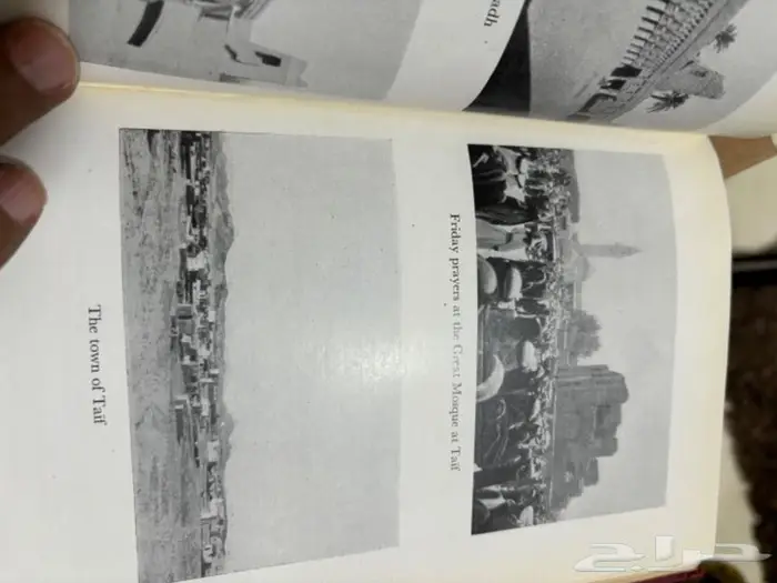 حاج في بلاد العرب كتاب الحج 5