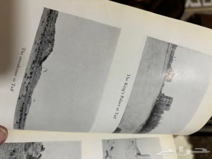 حاج في بلاد العرب كتاب الحج 6