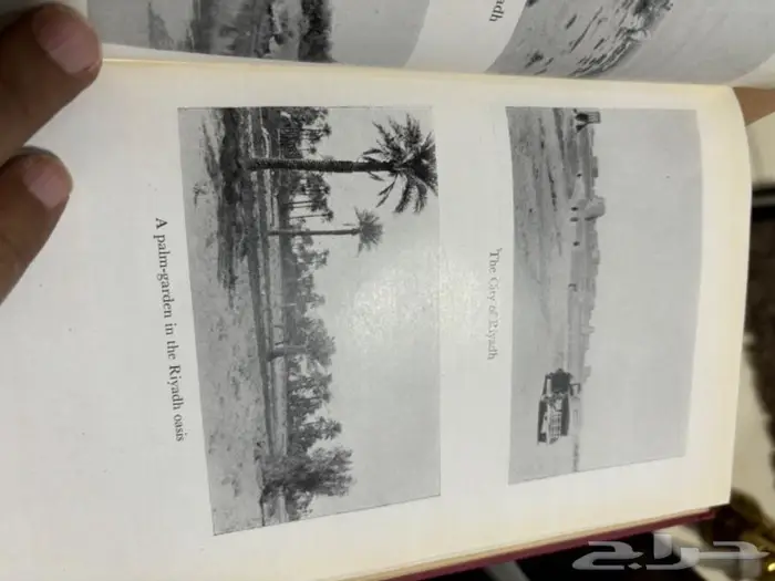 حاج في بلاد العرب كتاب الحج 9