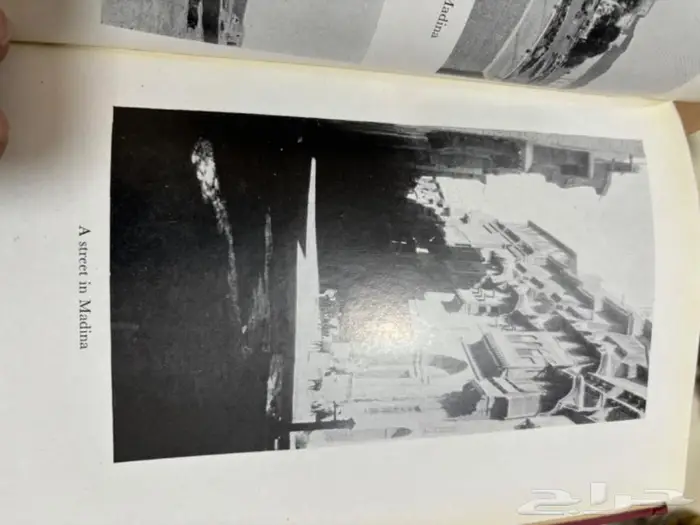 حاج في بلاد العرب كتاب الحج 13