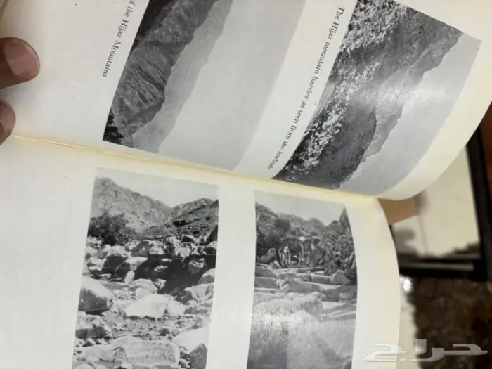 حاج في بلاد العرب كتاب الحج 12