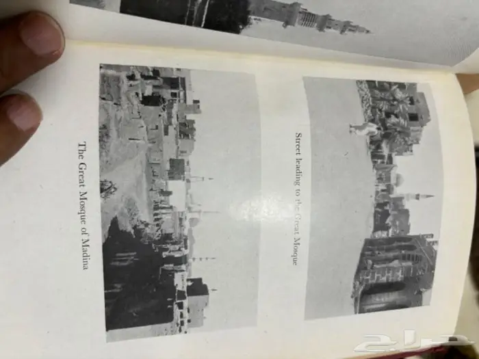 حاج في بلاد العرب كتاب الحج 16