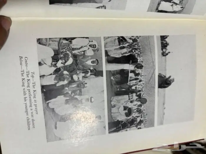 حاج في بلاد العرب كتاب الحج 19