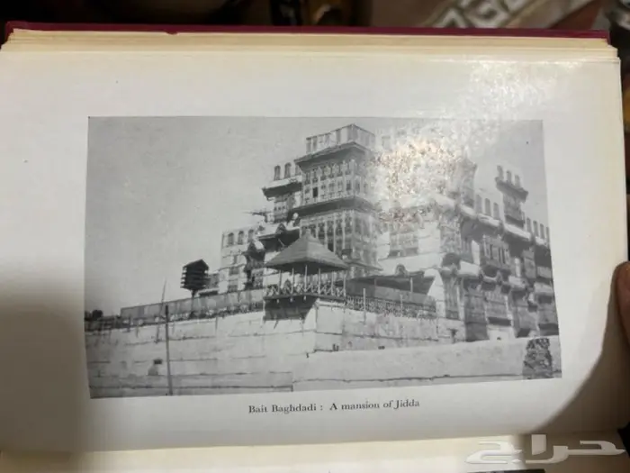 حاج في بلاد العرب كتاب الحج 20