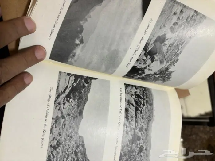 حاج في بلاد العرب كتاب الحج 22