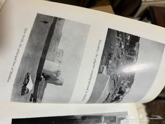 حاج في بلاد العرب كتاب الحج 24
