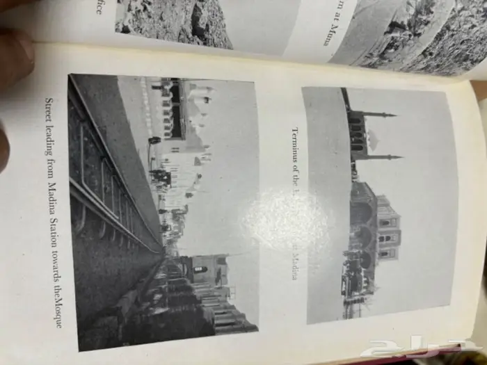 حاج في بلاد العرب كتاب الحج 27