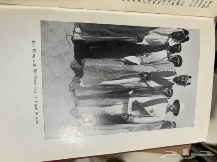 حاج في بلاد العرب كتاب الحج 30