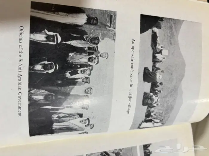 حاج في بلاد العرب كتاب الحج 32