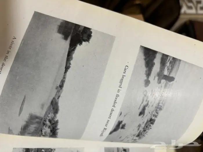 حاج في بلاد العرب كتاب الحج 34