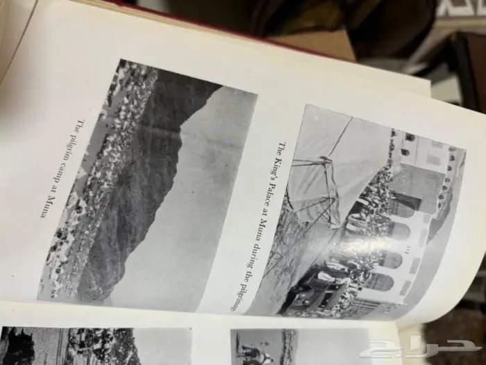 حاج في بلاد العرب كتاب الحج 40