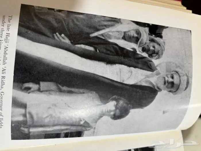 حاج في بلاد العرب كتاب الحج 38